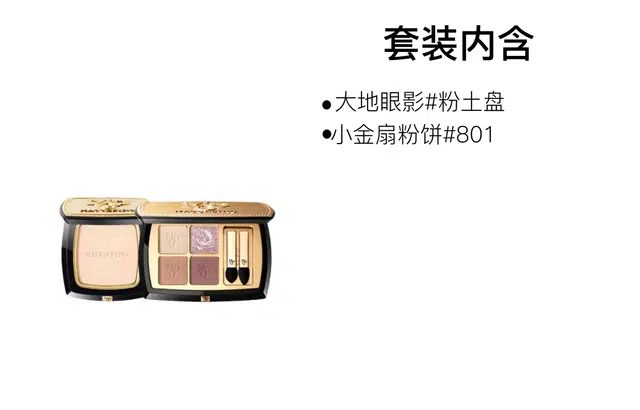 MAOGEPING 7g+6g