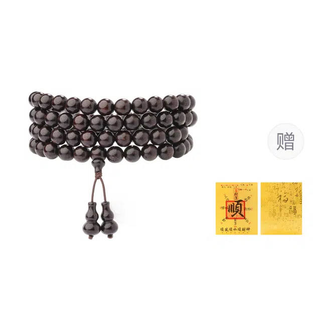 三檀小舍 新中式叠戴 好运降临 平安顺遂 紫檀属 项链 男女同款情侣款