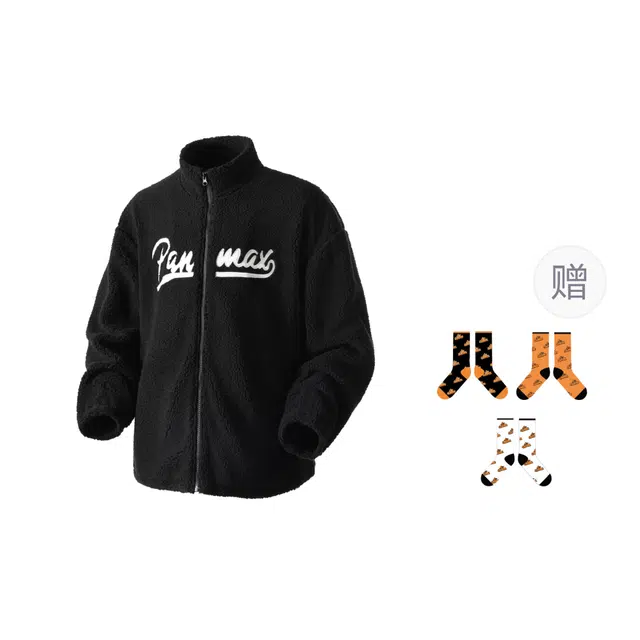 PANMAX x PJ's Vigor