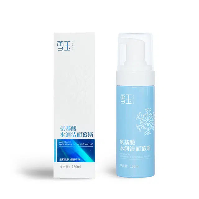 雪玉 晚霜组合套装提亮肤色 保湿