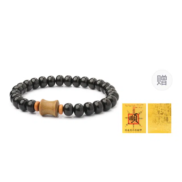 三檀小舍 【节节高升】新中式国潮高端轻奢风转运珠简约时尚 上岸招财小众盘玩八方来财算盘珠#好运 黑檀 手串 男女同款情侣款