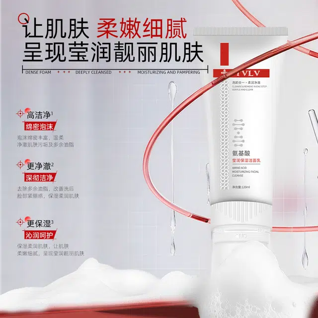TVLV 120ml