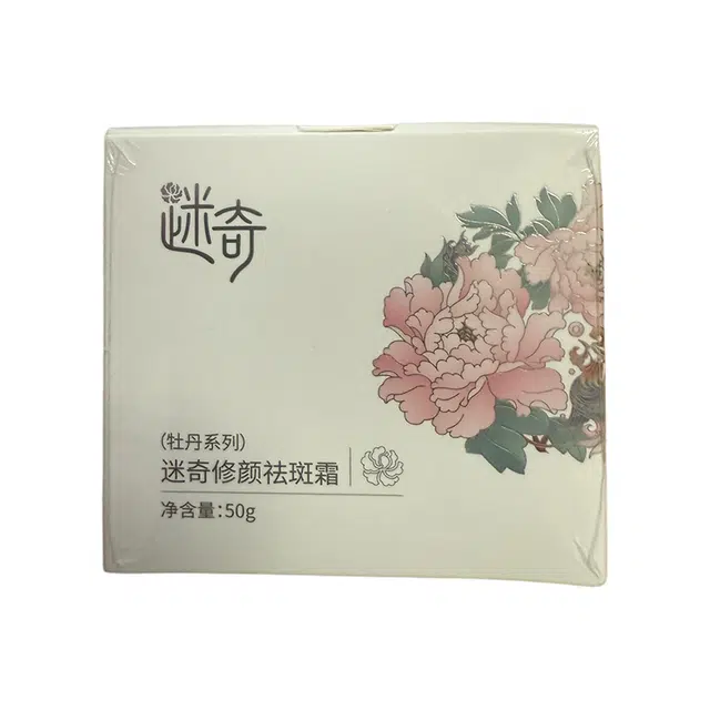 迷奇  美白祛斑面霜 淡斑 干皮中性肌