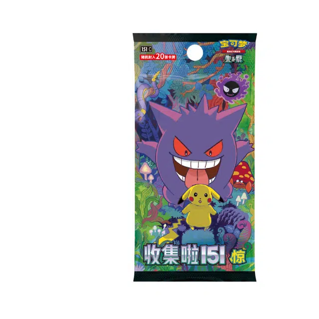 POKEMON 151 20 5