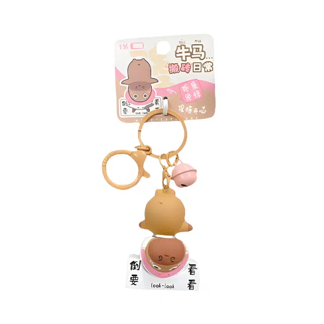 摩卡丘 牛马搬砖钥匙扣 潮流 创意/整蛊玩具