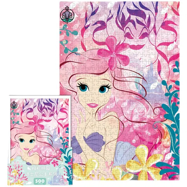 x 500pcs 10DF5001485