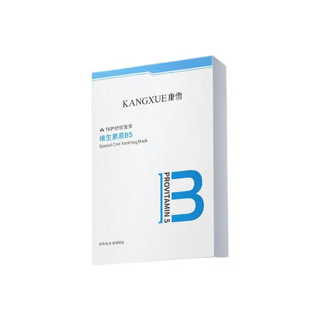 B5 25ml10
