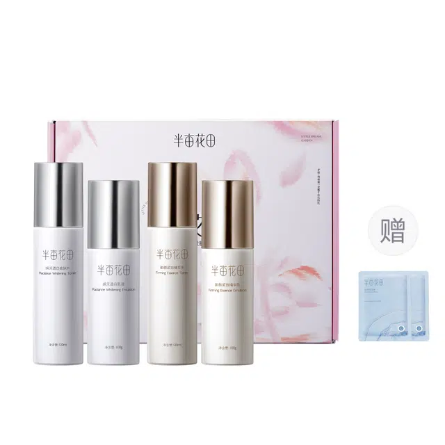 半亩花田 美白紧致焕颜礼盒护肤套装 提亮淡斑淡纹紧致美白补水 水乳四件套