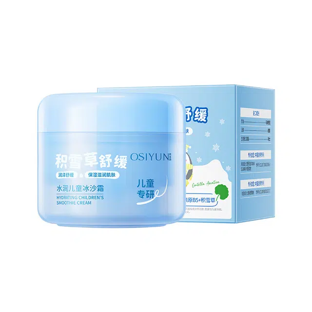 欧丝韵 冰沙面霜 保湿控油收缩毛孔清爽滋润舒缓补水