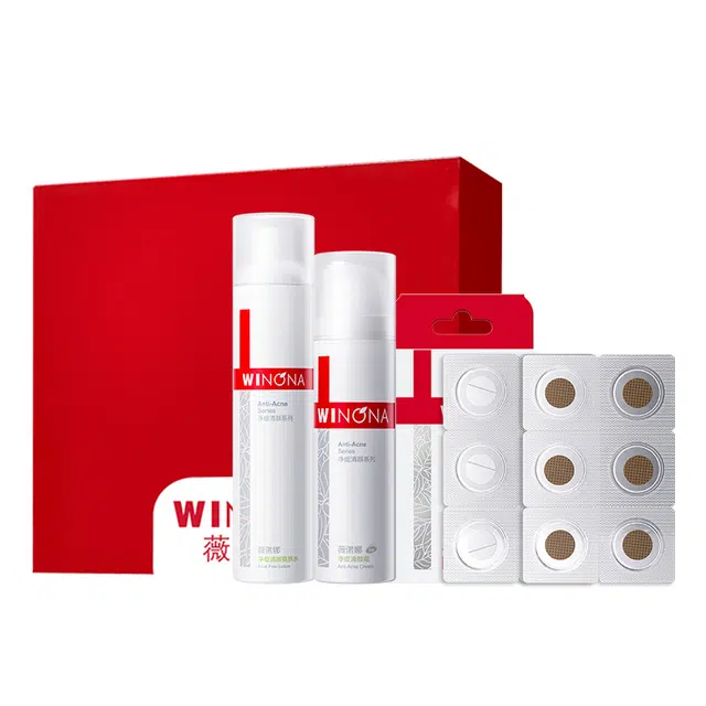 薇诺娜 净痘清颜护理套装 祛痘保湿清爽控油清洁