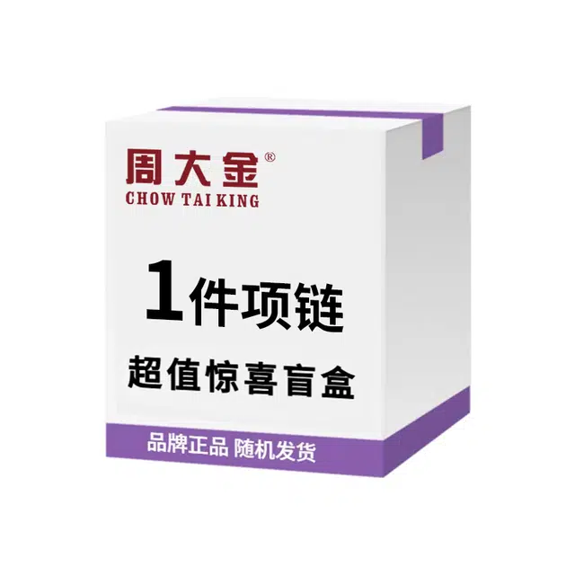 CHOW TAI KING