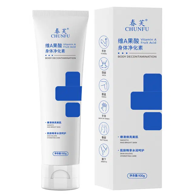 春芙 春芙面霜/乳霜通用保湿深层滋养水润提亮肤色持久保湿 保湿 干皮