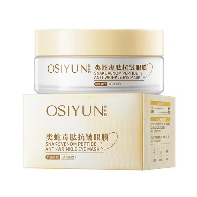 欧丝韵 类蛇毒肽抗皱眼膜 淡纹抗糖紧致