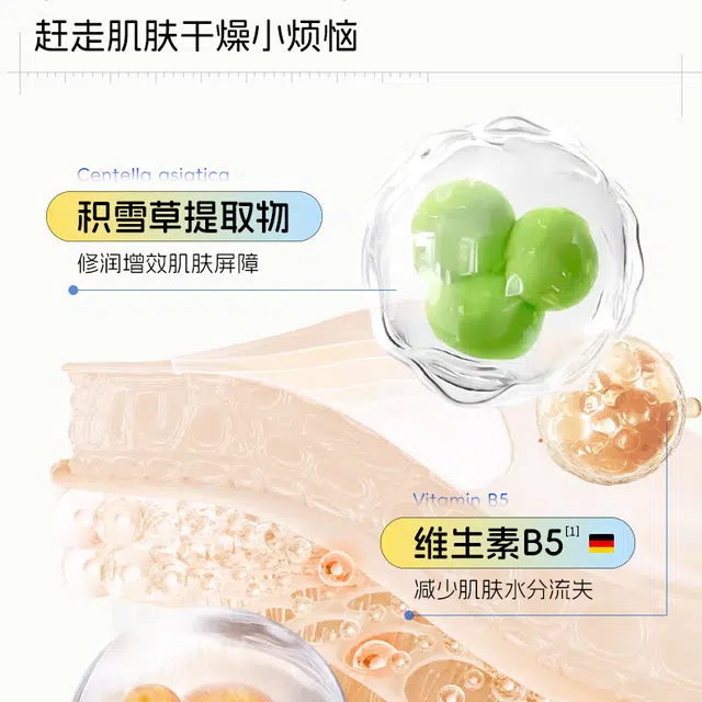 欧丝韵 冰沙面霜 保湿控油收缩毛孔清爽滋润舒缓补水