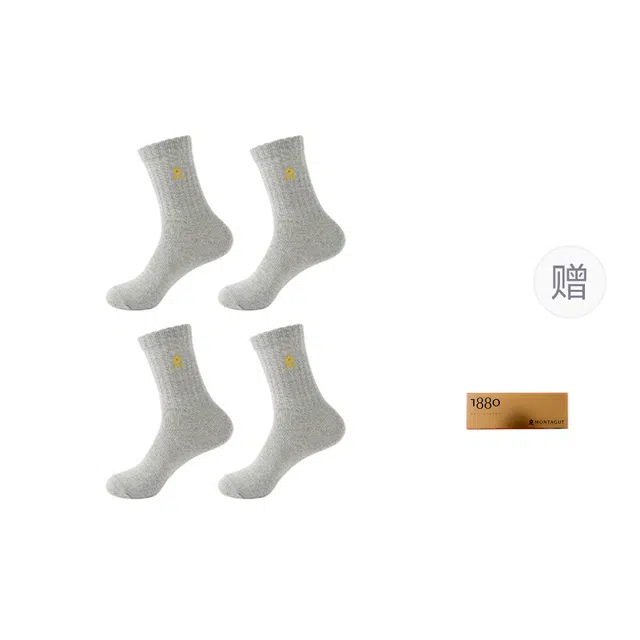 梦特娇 纯色休闲加厚款刺绣舒适商务冬季中筒袜 男款