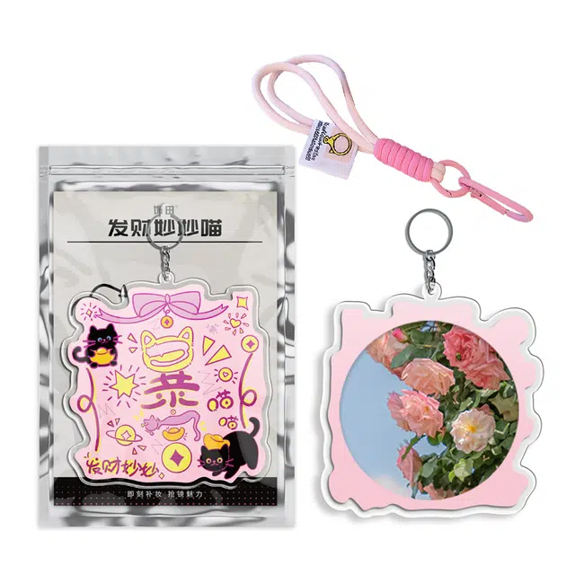 饰田原创发财妙妙喵亚克力小镜子梳妆镜女随身便携旅行必备外出补妆化妆镜