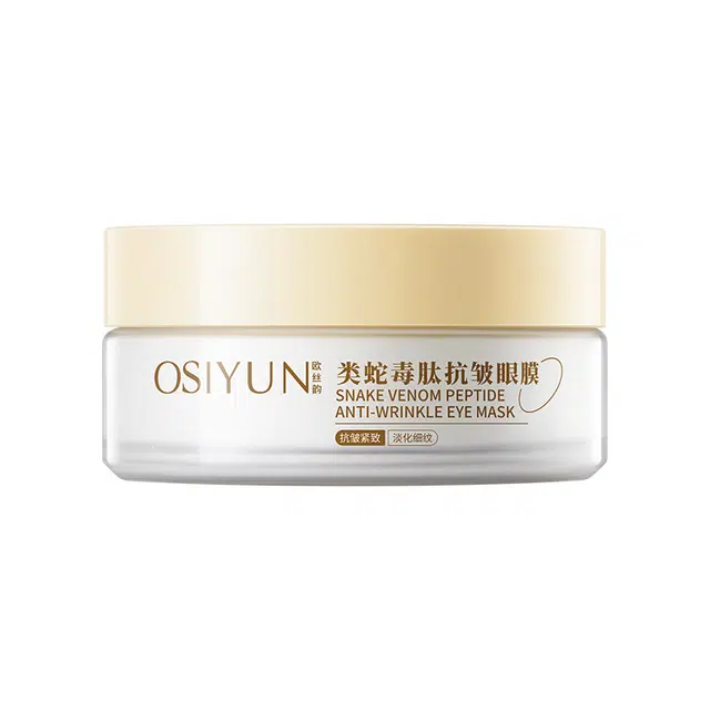 欧丝韵 类蛇毒肽抗皱眼膜 淡纹抗糖紧致