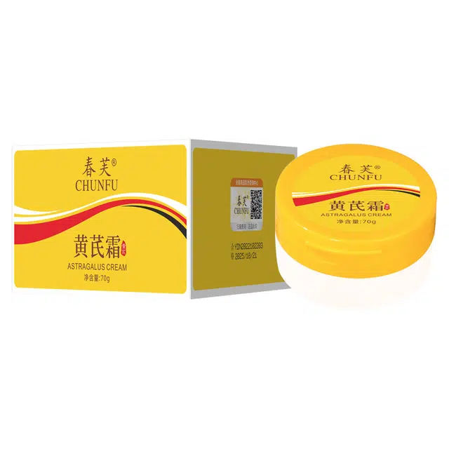 春芙  补水 干皮 春芙面霜/乳霜通用滋润修复滋养保湿改善提亮抗皱