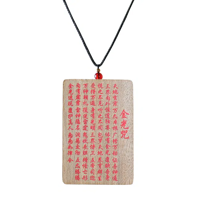 古韵归龙山文创 高品质新中式玄文金光符静心凝神香韵轻奢国潮天官赐福小众百搭无事牌文玩盘玩#好运 楠木 项链 男女同款情侣款