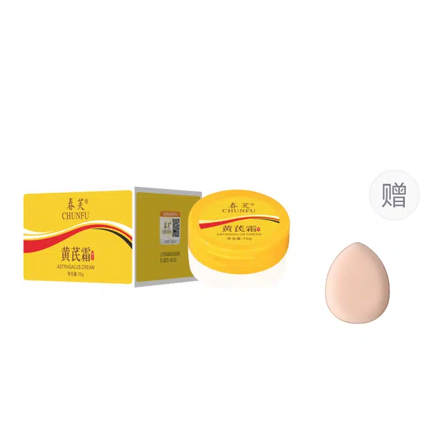 春芙  补水 干皮 春芙面霜/乳霜通用滋润修复滋养保湿改善提亮抗皱