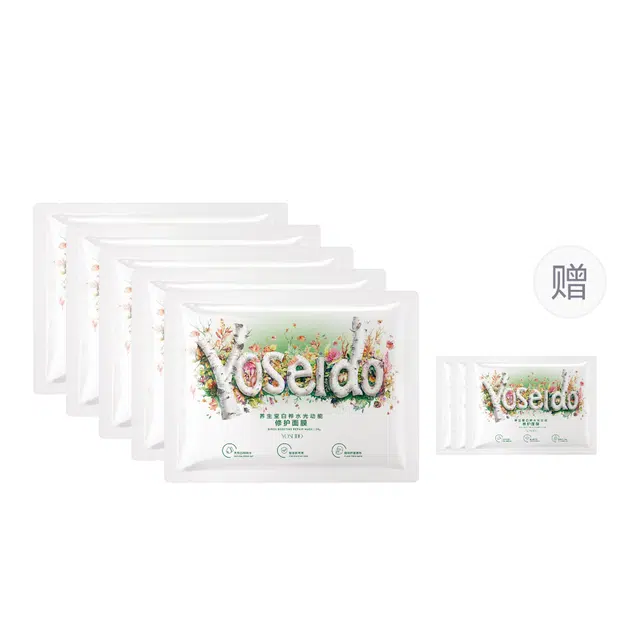 养生堂 水光动能修护面膜 保湿 多种肤质