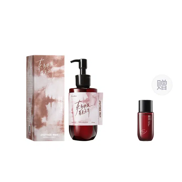 柳丝木 黑茶水感洁颜油非遗联名款 舒缓维稳清洁