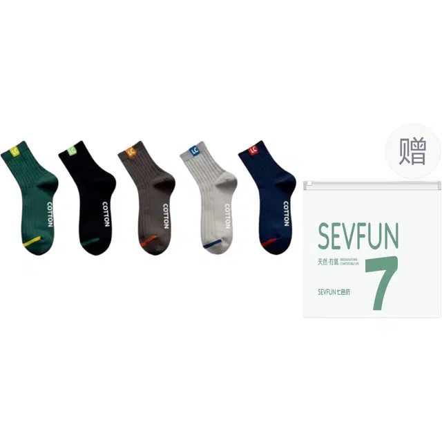 7 SEVFUN 7A 5