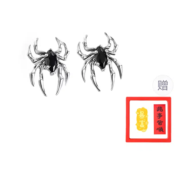 ins