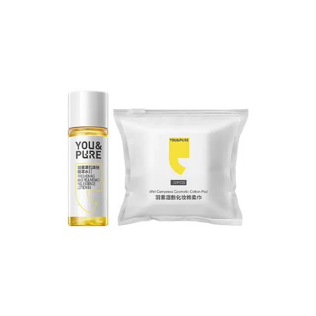 羽素 温和无酸可湿敷闭口水泛红祛闭口体验装 祛痘舒缓保湿去角质控油