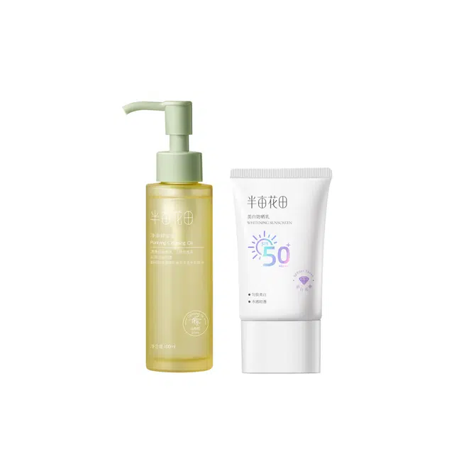 半亩花田 防晒隔离卸妆油洗卸组合装 防晒防紫外线美白滋润提亮 防晒卸妆