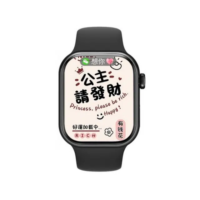 IKYOU -