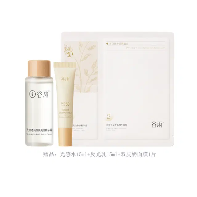 SPF50PA++ 75ml