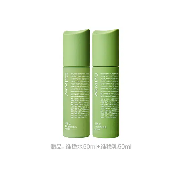 安敏优 青蒿舒缓维稳爽肤水 保湿舒缓紧致修护
