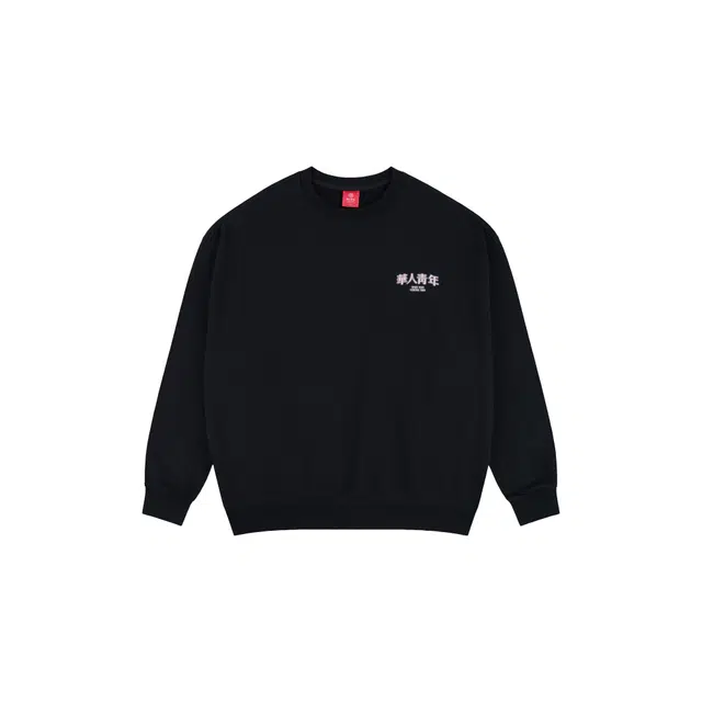 华人青年 金玉良缘七夕限定数码印花圆领卫衣 男女同款