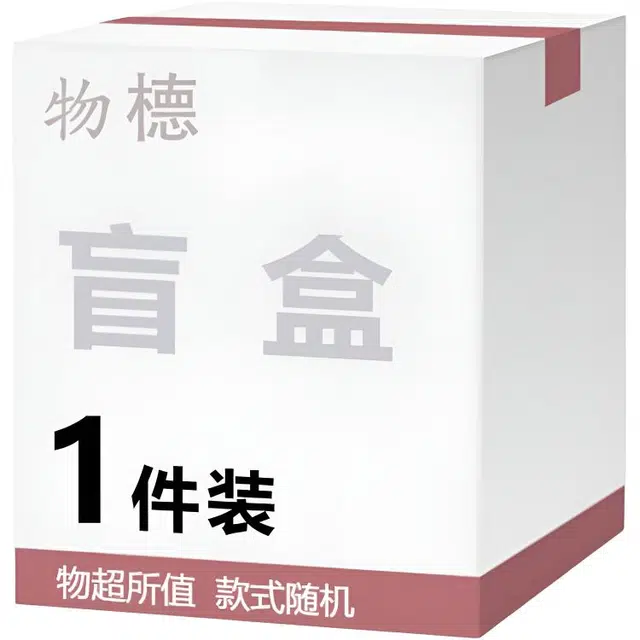 物㯖 国潮新中式轻奢月老盲盒氛围感满满招财进宝诸事顺遂八方来财#好运 檀木 手串 男女同款情侣款