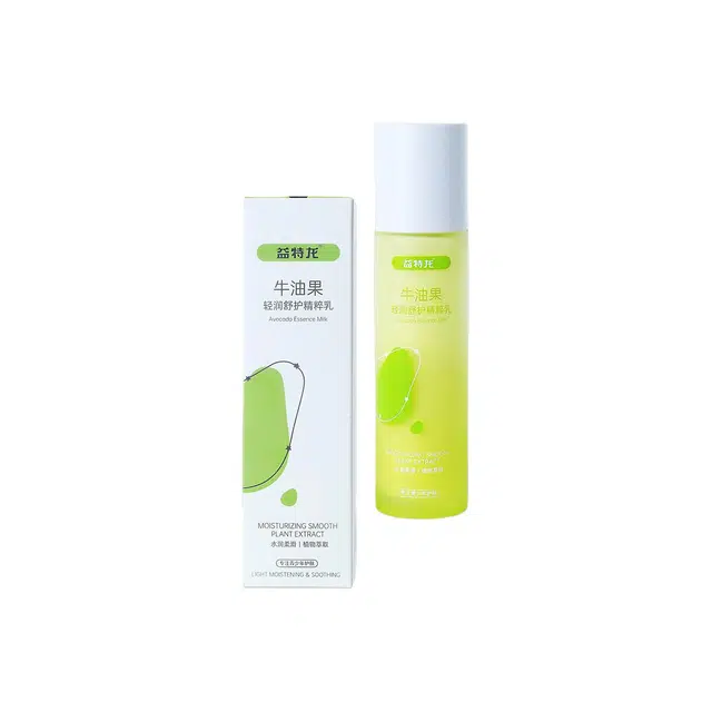 益特龙 牛油果清爽不油腻秒吸收深透保湿敏感肌乳液 保湿补水 轻盈滋养温和舒缓镇静修复