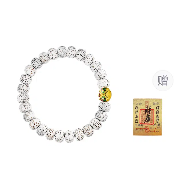 絮物 国潮新中式醒师天下祥瑞民族复古风轻奢高级感文玩盘玩佛珠考试考研考公上岸转运珠#好运 星月菩提 手串 男女同款情侣款