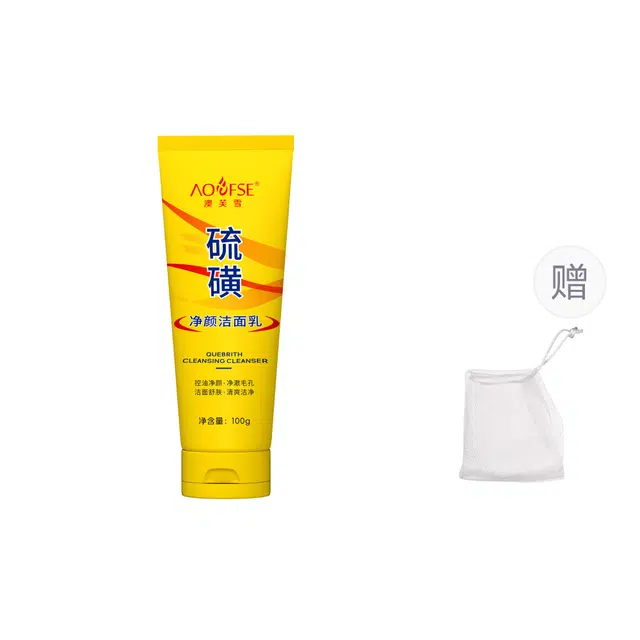 澳芙雪 磺净颜洁面乳 收缩毛孔祛粉刺 控油保湿温和清爽深层清洁硫磺泉泡沫洗面奶祛痘