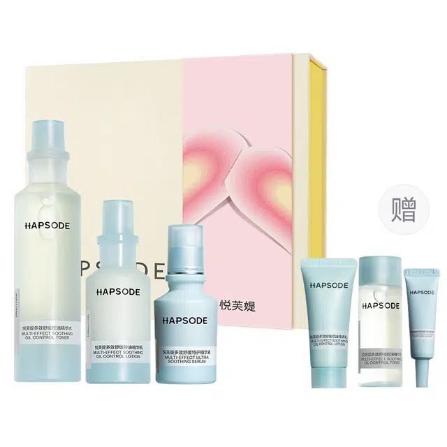 悦芙媞 多效修红精华水乳礼盒 舒缓保湿修护补水控油 换季褪红 油性肤质 敏感性肤质
