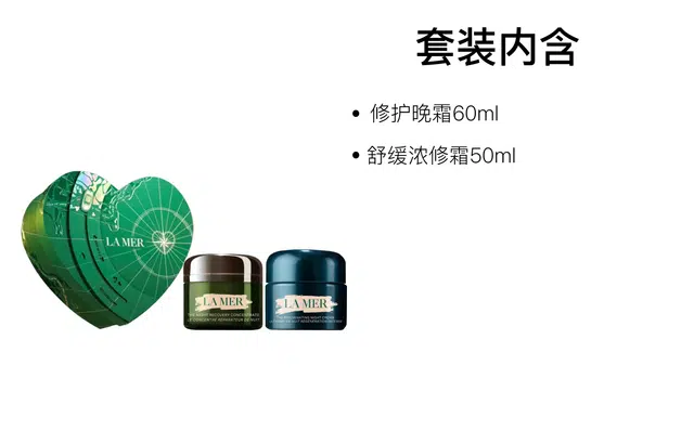 60ml+50ml