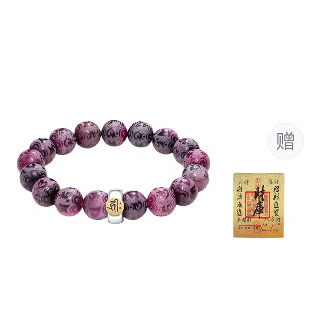 絮物 八大守护神生肖掌心禅意新宠轻奢高级感念珠文玩出街神器国潮新中式盘玩#好运 菩提根 手串 男女同款情侣款
