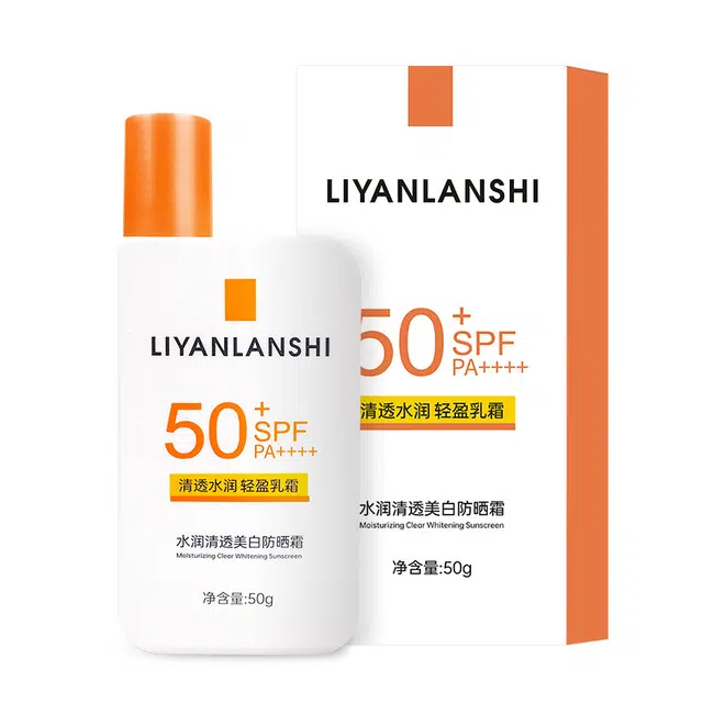 丽颜兰诗 丽颜兰诗大哥大美白防晒霜敏感肌清爽 舒缓遮瑕
