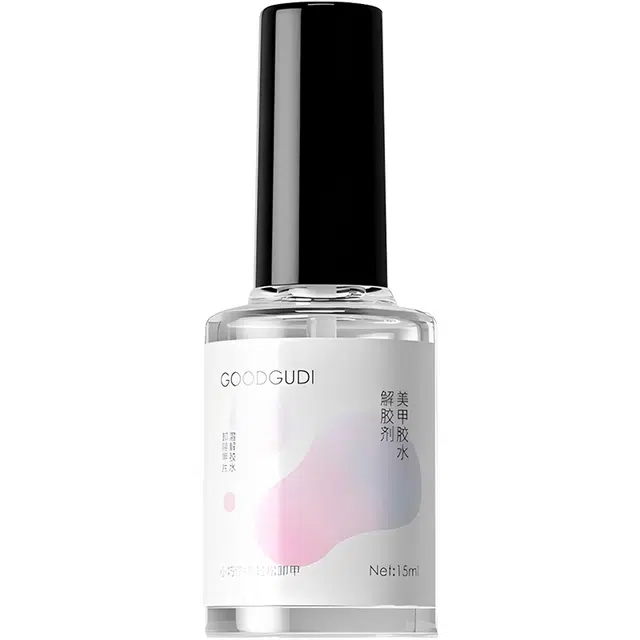 古迪 美甲胶水专用解胶剂 卸甲水美甲甲片胶水溶解液指甲钻饰品去除工具