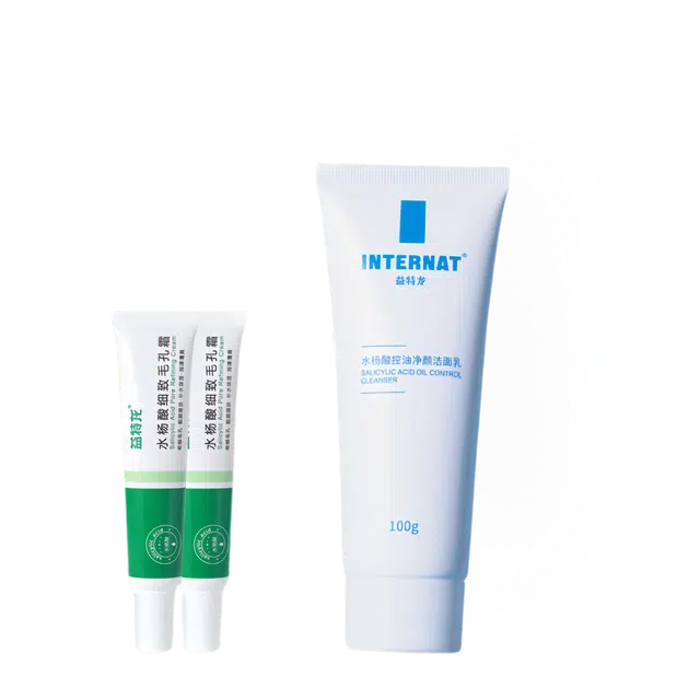 益特龙 青少年护肤品男孩青春期女洗面奶保湿乳液补水滋润去油痘肌黑头 保湿补水控油清洁 控油深层清洁清爽温和无刺激日常使用效果显著