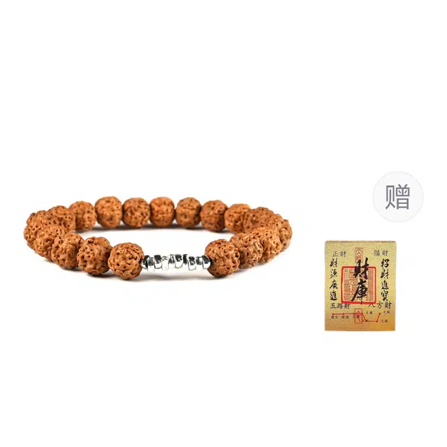 絮物 小众设计【碎银几两】国潮新中式轻奢文玩高级感百搭吉祥如意财源广进佛珠盘玩#好运 金刚菩提 手串 男女同款情侣款