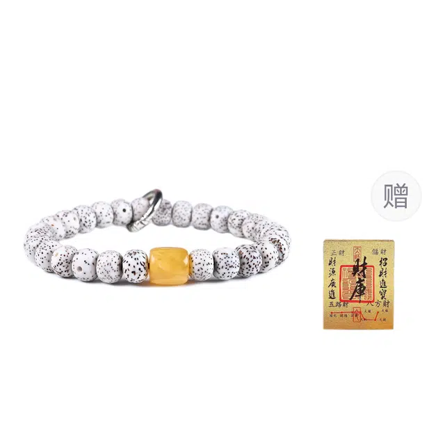 絮物 新中式【金芒逸韵】轻奢高级感念珠国潮文玩心想事成万事顺心小众设计盘玩#好运 星月菩提 手串 男女同款情侣款