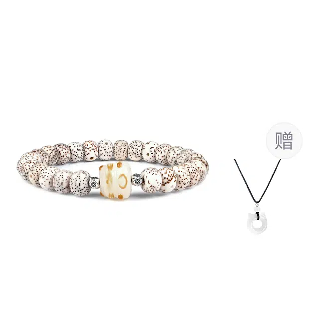 絮物 国潮新中式小众设计内敛高级感文玩盘玩佛珠考研考试上岸步步高升浪漫主义一见钟情表白神器 星月菩提 手串 男女同款情侣款