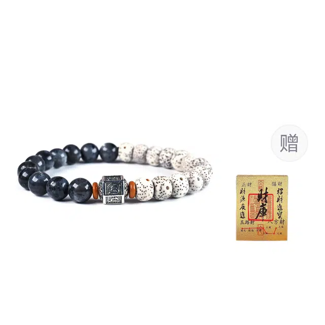 絮物 【六字箴言】新中式轻奢国潮高级感小众前程似锦设计感#好运 星月菩提 手串 男女同款情侣款
