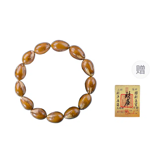 絮物 掌心禅意佛珠文玩新宠时尚极简百搭轻奢高级感国潮新中式出街吸睛神器招财进宝#好运 紫金鼠 手串 男女同款情侣款