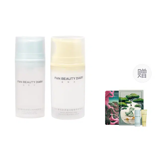 FAN BEAUTY DIARY